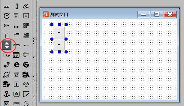 VisualFreeBasic控件_UpDown 上下按钮