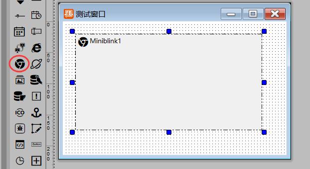 VisualFreeBasic控件_Miniblink 小型谷歌浏览器
