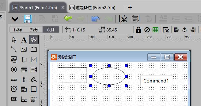 VisualFreeBasic控件_Shape 形状