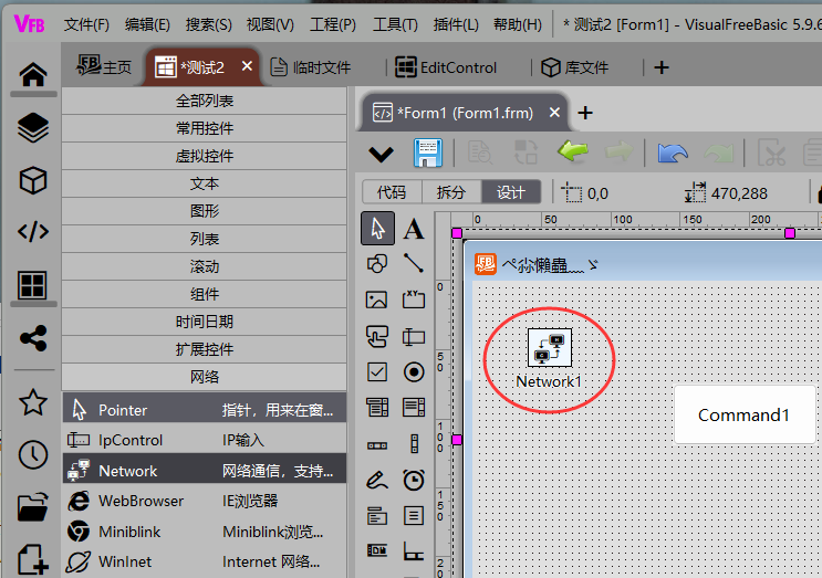 VisualFreeBasic网络编程
