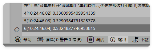 VisualFreeBasic游戏趣味编程_3.5_随机方块的速度和高度