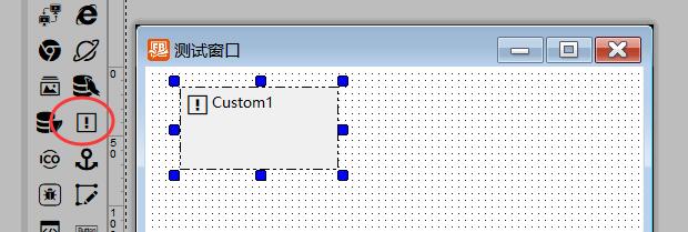 VisualFreeBasic控件_Custom 自定义