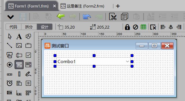 VisualFreeBasic控件_Combo 下拉列表框