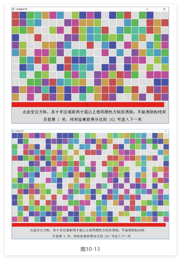 VisualFreeBasic游戏趣味编程_10.9_指针与数组