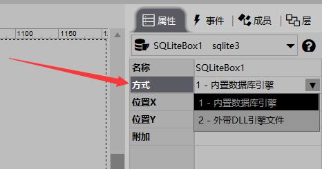 VisualFreeBasic控件_SQLiteBox 本地小型数据库