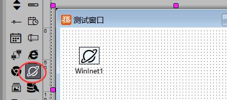 VisualFreeBasic控件_WinInet 互联网访问