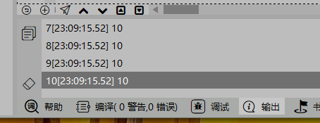 VisualFreeBasic游戏趣味编程_2.6_利用For实现小球下落动画
