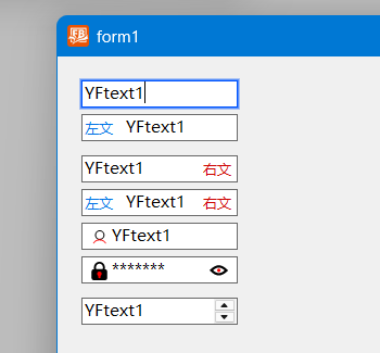VisualFreeBasic控件_YFtext 文本