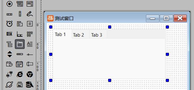 VisualFreeBasic控件_TabControl 多标签