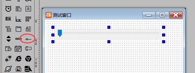 VisualFreeBasic控件_Slider 滑块