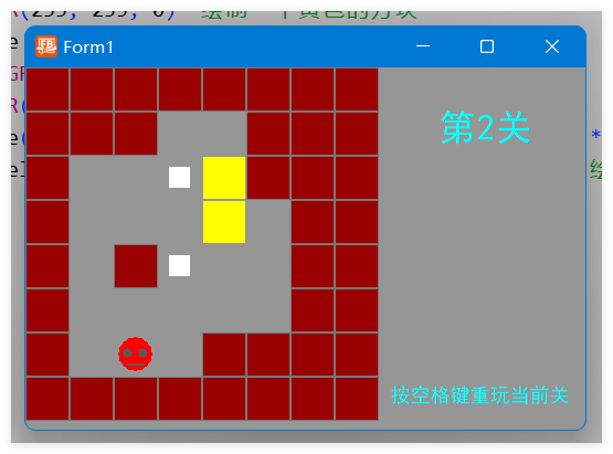 VisualFreeBasic游戏趣味编程_9.6_多关卡的实现