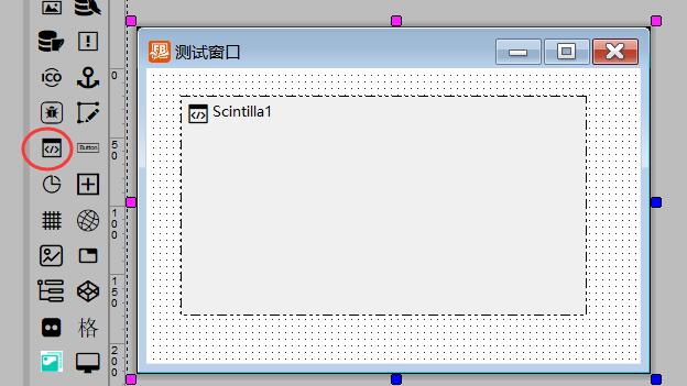 VisualFreeBasic控件_Scintilla 火花代码编辑器