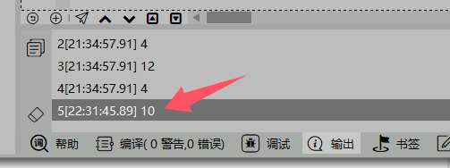 VisualFreeBasic游戏趣味编程_2.4_利用变量修改多个小球的位置