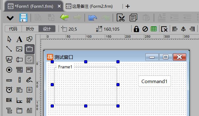 VisualFreeBasic控件_Frame 框架
