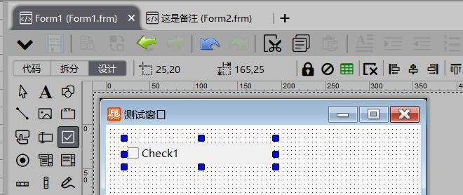 VisualFreeBasic控件_Check 选择