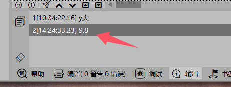 VisualFreeBasic游戏趣味编程_2.9_小球加速下落