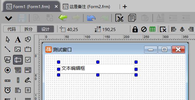 VisualFreeBasic控件_Text 文本