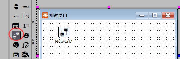 VisualFreeBasic控件_Network 网络通信