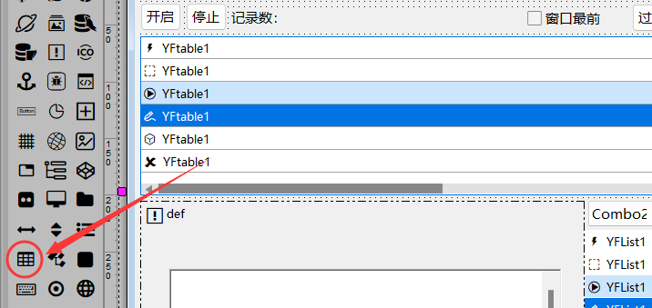 VisualFreeBasic控件_YFtable 表格