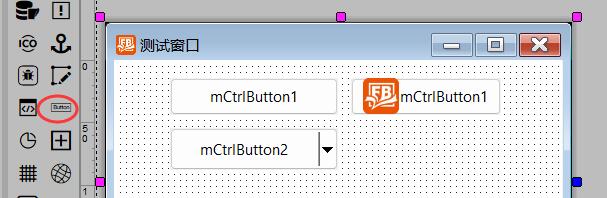 VisualFreeBasic控件_mCtrlButton 按钮