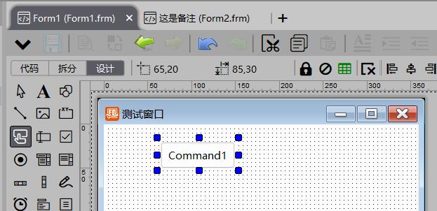 VisualFreeBasic控件_Command 按钮