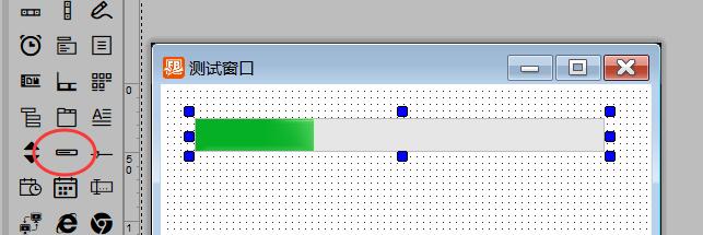 VisualFreeBasic控件_Progress 进度条