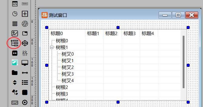 VisualFreeBasic控件_mCtrlTreeList 目录树列表