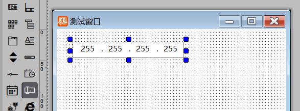 VisualFreeBasic控件_IpControl IP址地