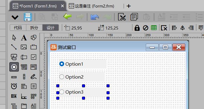 VisualFreeBasic控件_Option 单选