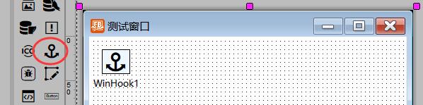 VisualFreeBasic控件_WinHook 系统钩子