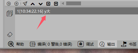 VisualFreeBasic游戏趣味编程_2.7_利用if语句实现小球重复下落