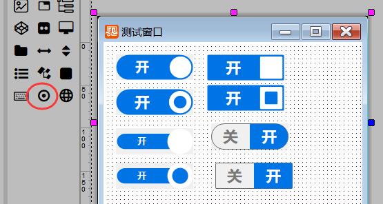 VisualFreeBasic控件_YFswitcher 开关